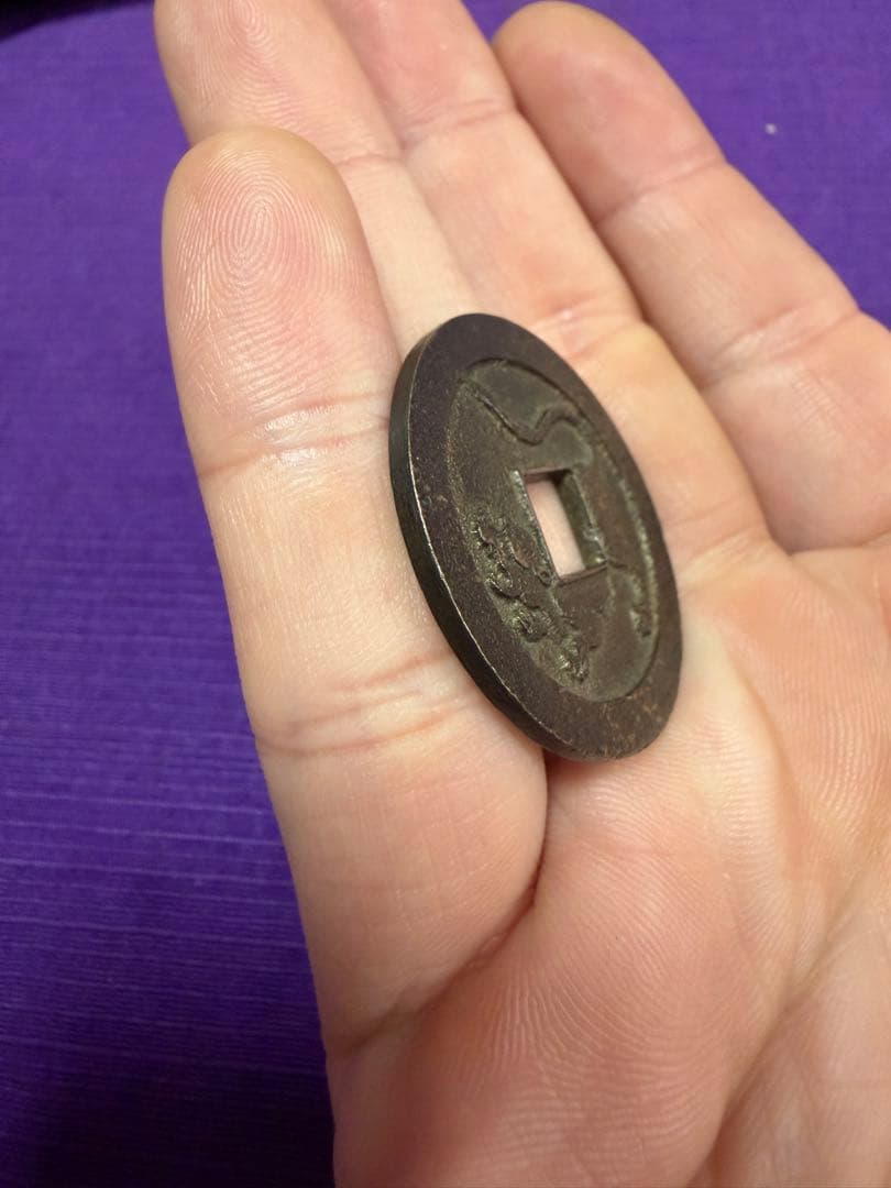 水戸虎銭　状態最良　重量10g 古銭　