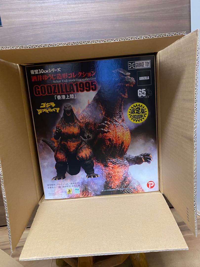 ★週末限定値下げ　バーニングゴジラ　少年リック限定　東宝30cmシリーズ