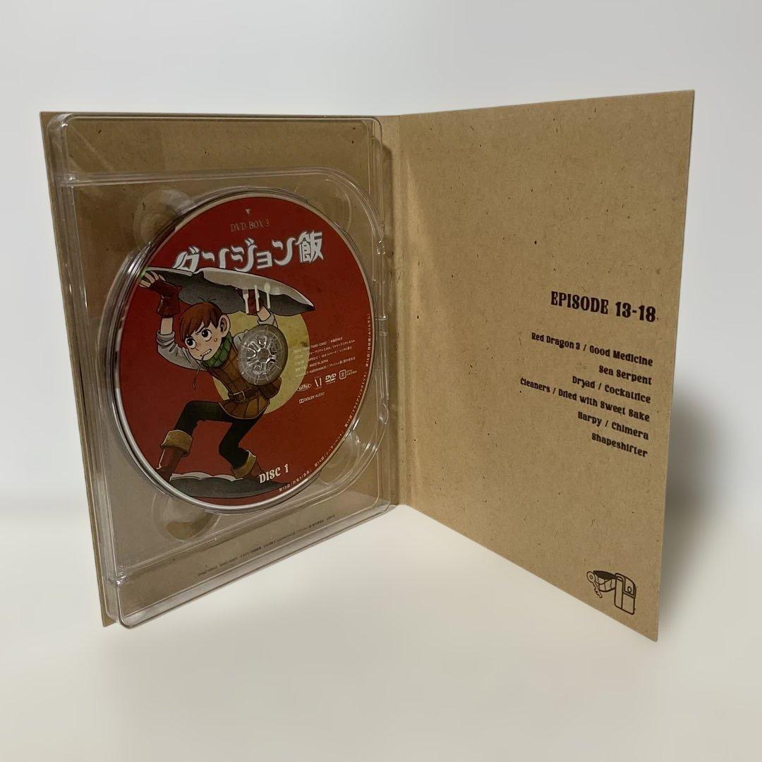 ダンジョン飯 DVD BOX 全巻セット 収納BOX付き