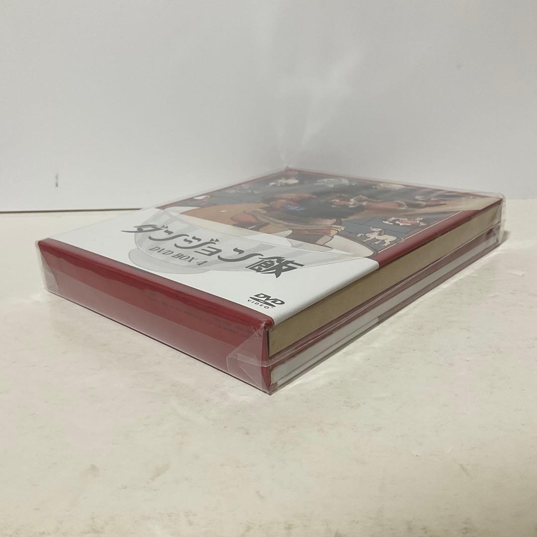 ダンジョン飯 DVD BOX 全巻セット 収納BOX付き