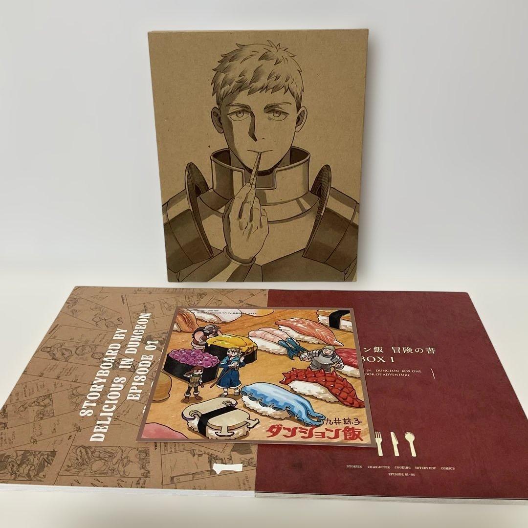 ダンジョン飯 DVD BOX 全巻セット 収納BOX付き