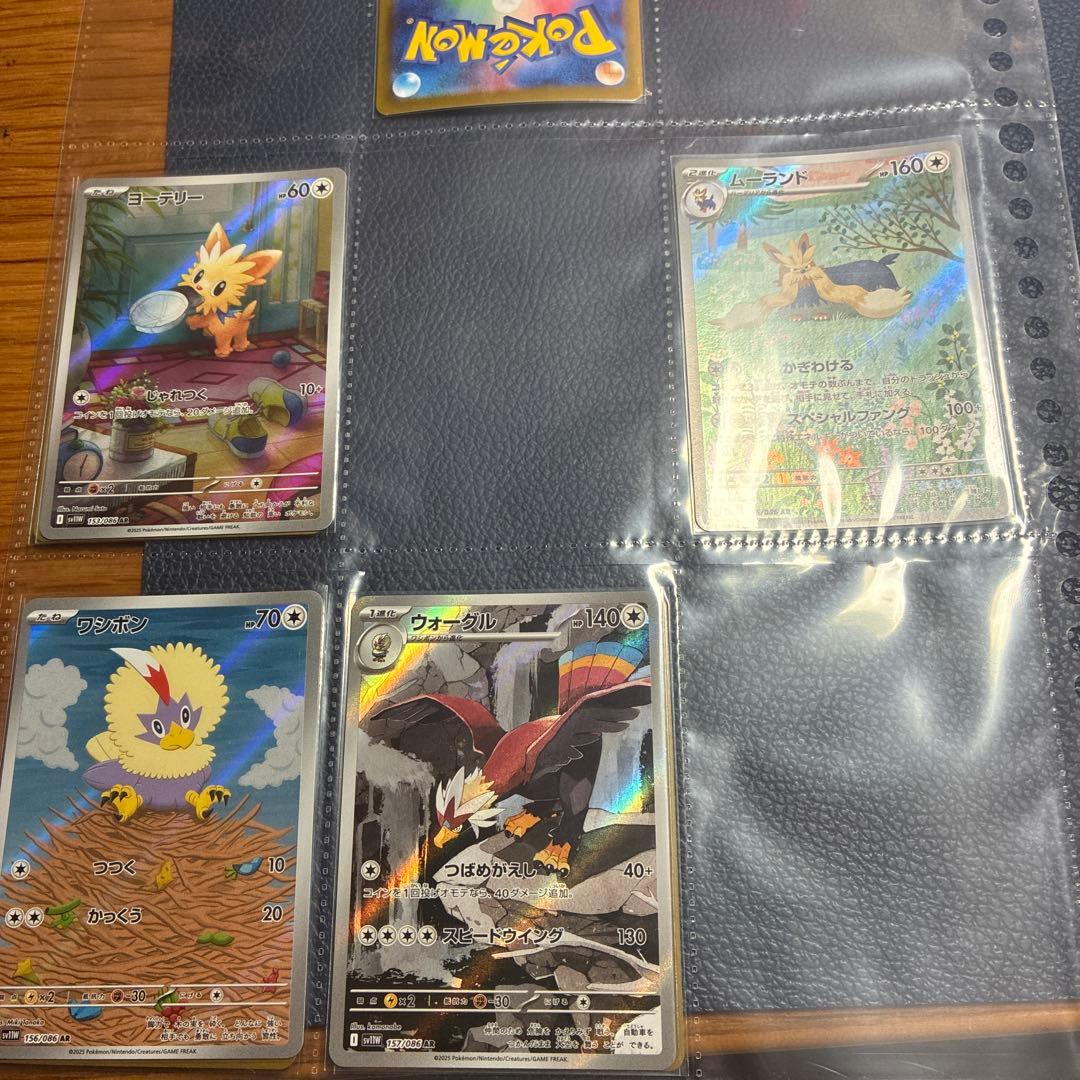 ポケモンカード　ポケカ　ブラック　ホワイト　AR まとめ売り　82枚