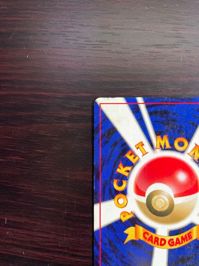 GR団のミュウツー_「ポケモンカードGB2 GR団参上！」 おまけカード PR…