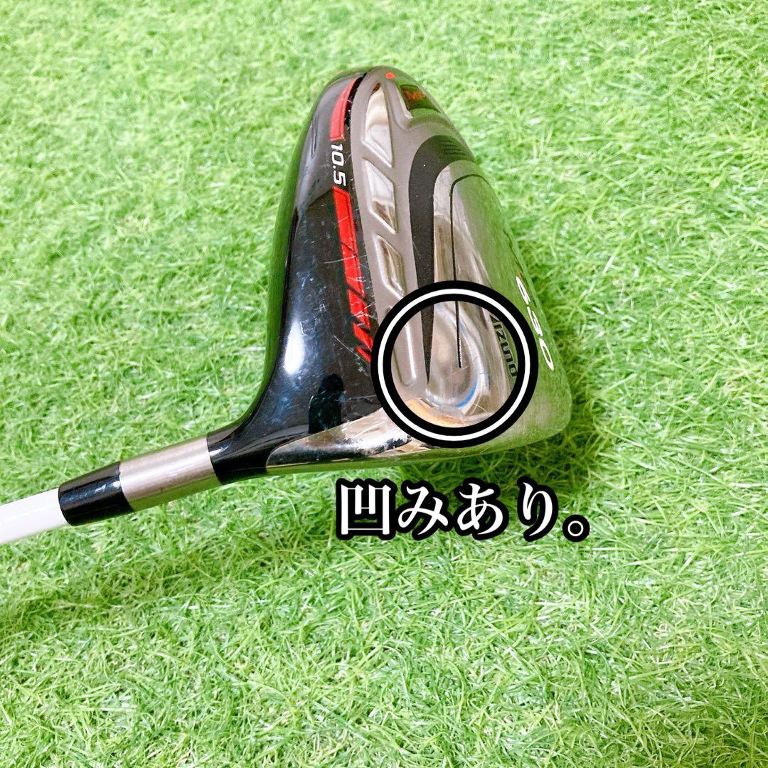 H12 ミズノ　初心者オススメ　ゴルフクラブセット　メンズ　15本