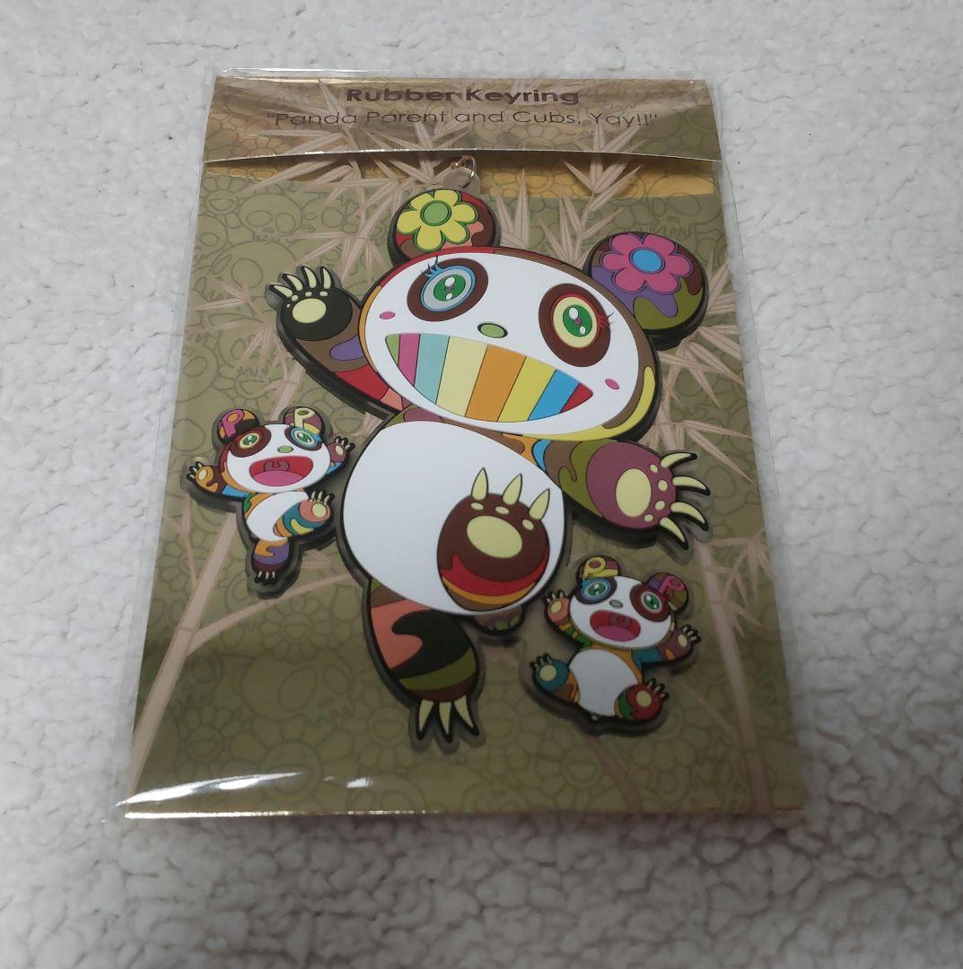 ★２種セット★　村上隆　パンダ　ラバーキーリング　カイカイキキ