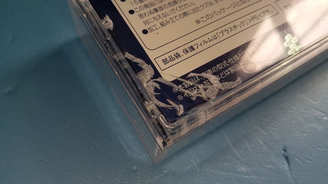 TOMIX 7133 EF64 1052 茶色