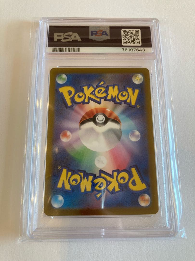 ピカチュウ　プレシャスコレクターボックス　プロモ　psa10