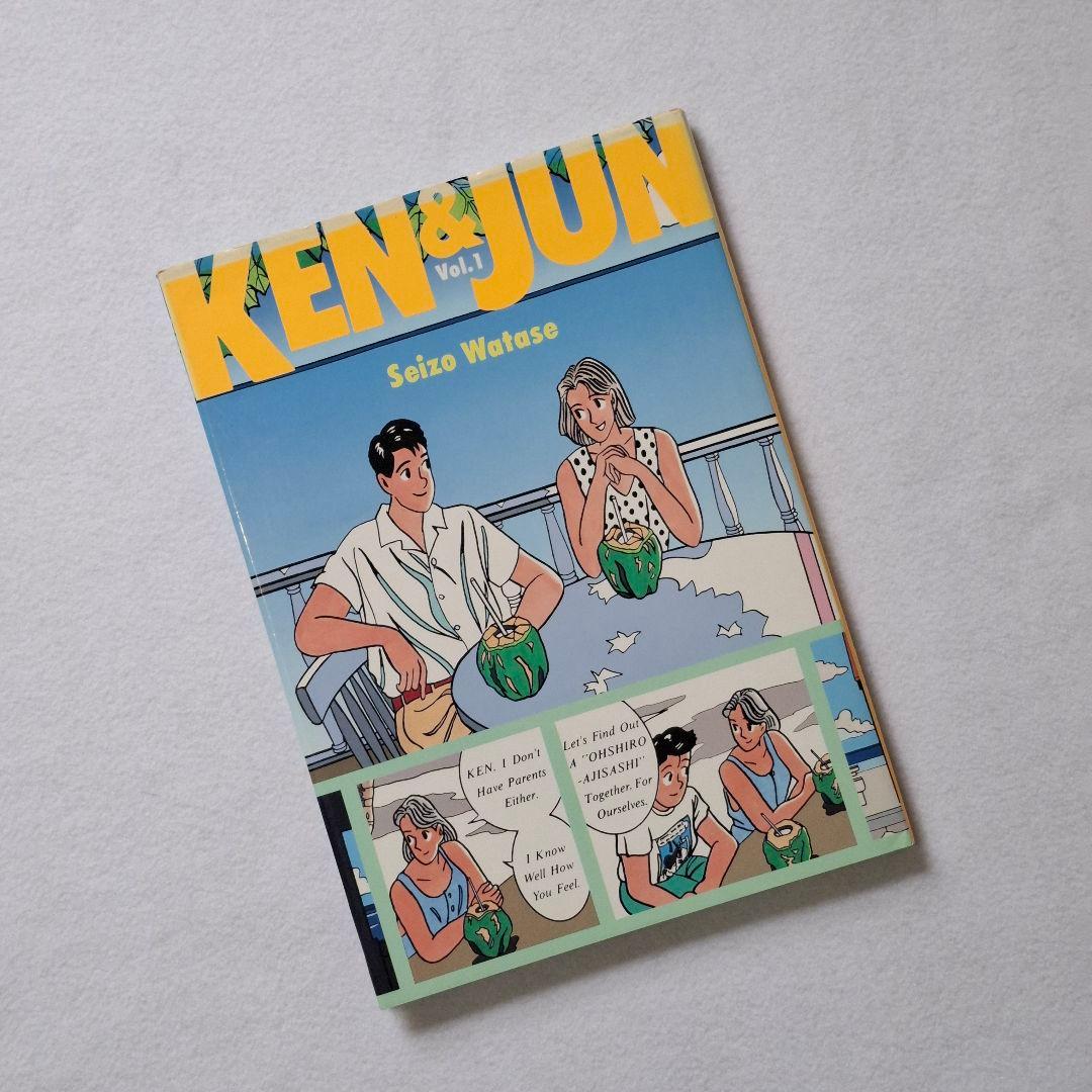 ひまはるパパ　わたせせいぞうハートカクテル　&　１３巻セット