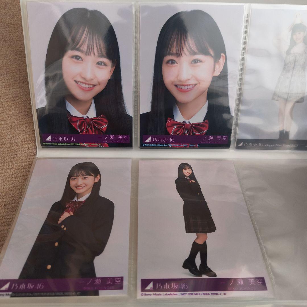 一ノ瀬美空　生写真　コンプ　まとめ売り