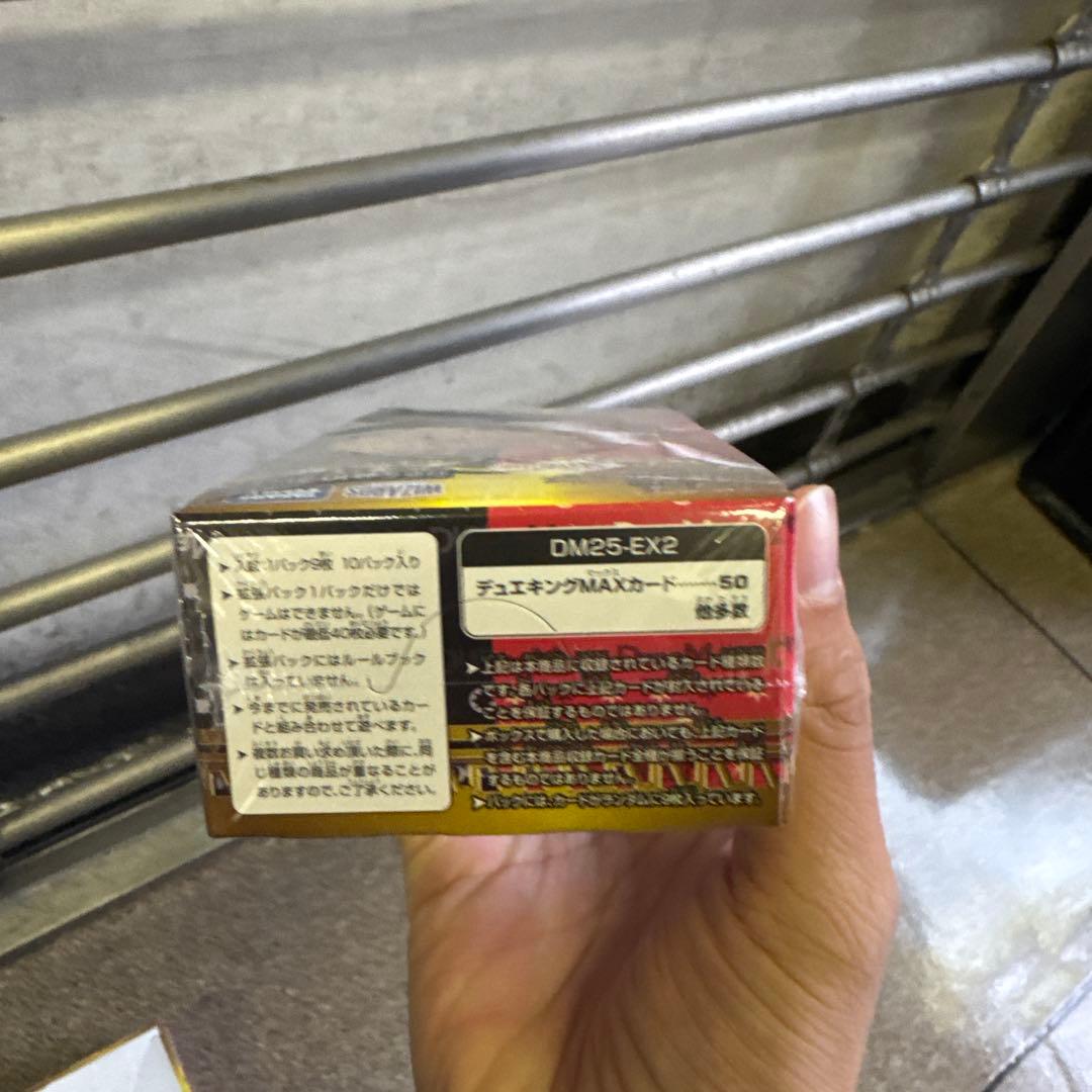 デュエマ デュエキングWDreaM 2025 4箱セット