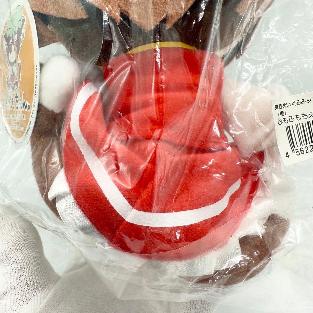 東方ぬいぐるみシリーズ14 【橙】ふもふもちぇん。