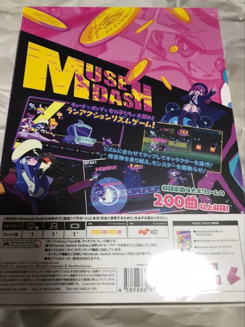 MUSE DASH ミューズダッシュ限定版Nintendo Switch 美品