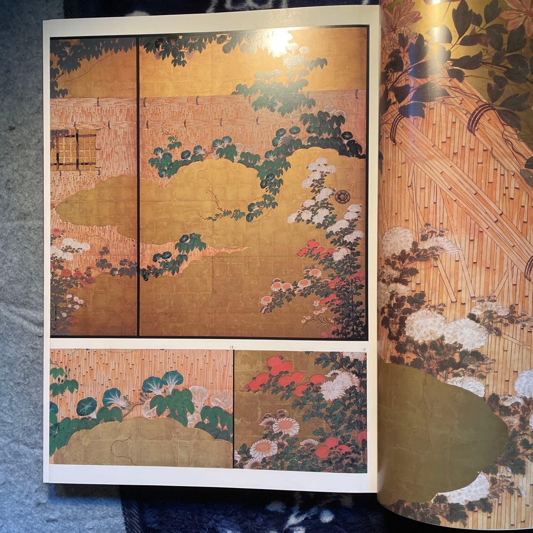 花鳥画の世界/全集セット　全11巻　学研発行