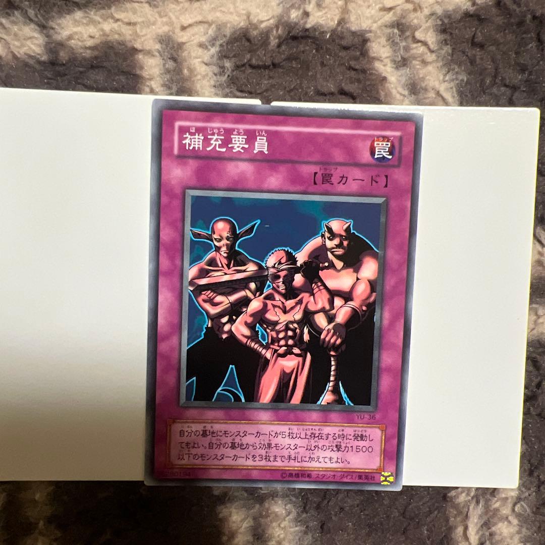 遊戯王　ストラクチャーデッキ　CG 032