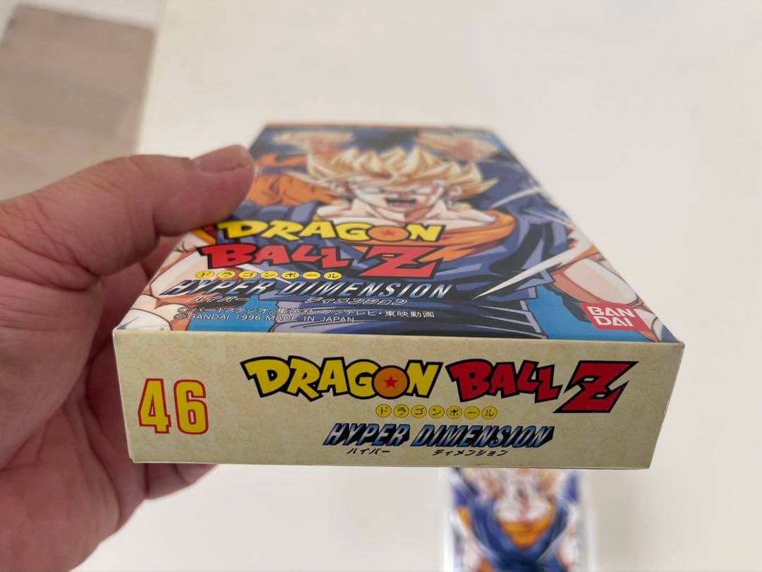 ドラゴンボールZ ハイパーディメンション