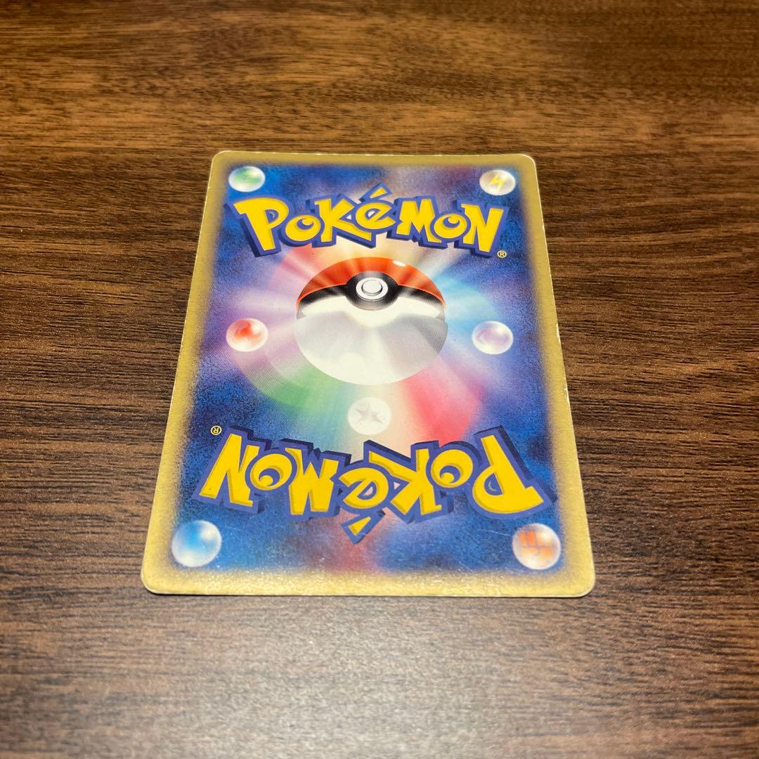 ポケカ リザードンex 012/052