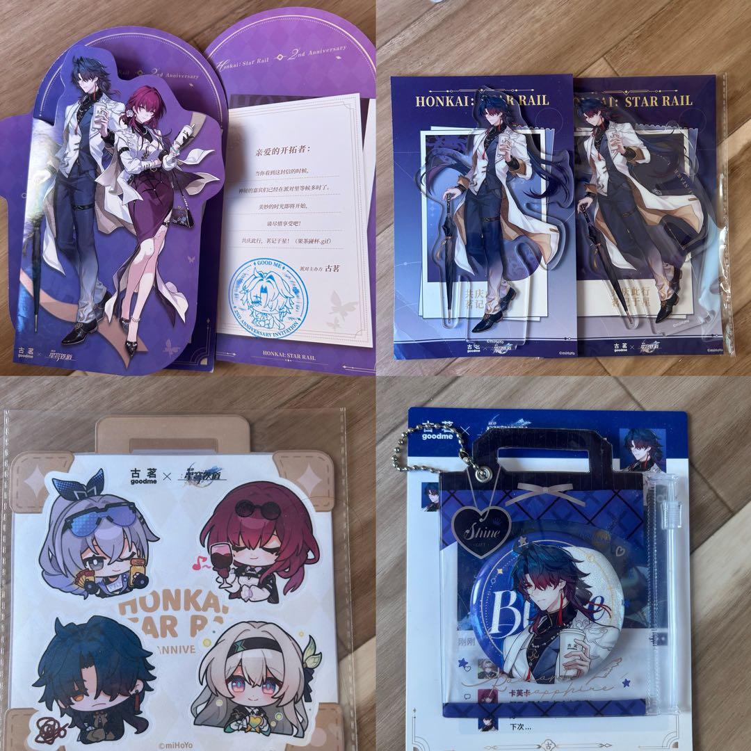 崩壊：スターレイル 刃 公式 まとめ