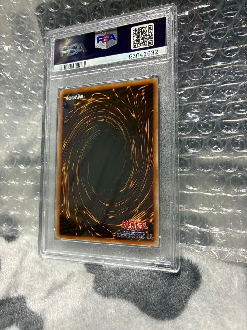 世界に72枚！！青眼の精霊龍 レリーフPSA10 SHVI-JP052