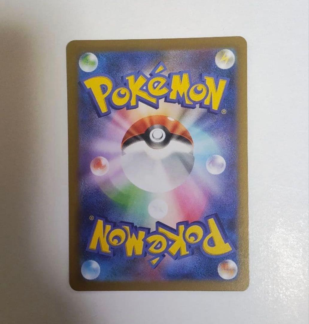 ポケモンカードゲーム エラーカードテレパス超エネルギー