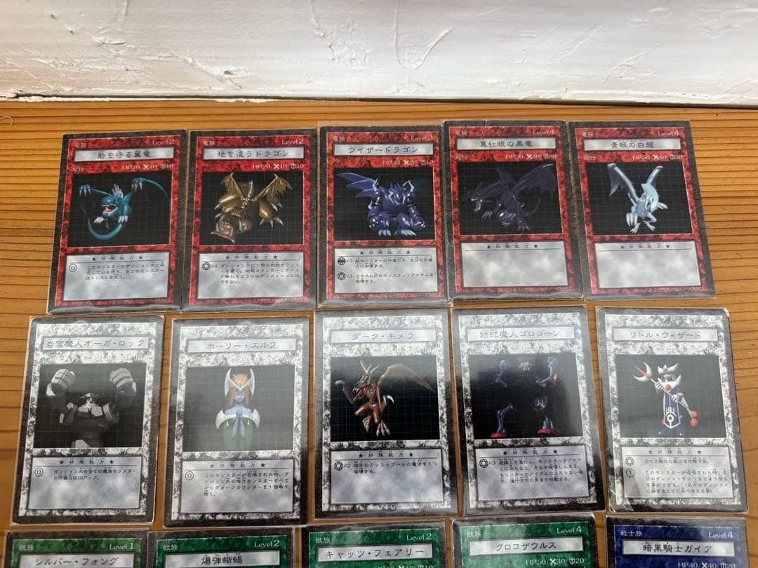 遊戯王　ダンジョンダイスモンスターズ　ブルーアイズ　レッドアイズ　クリア