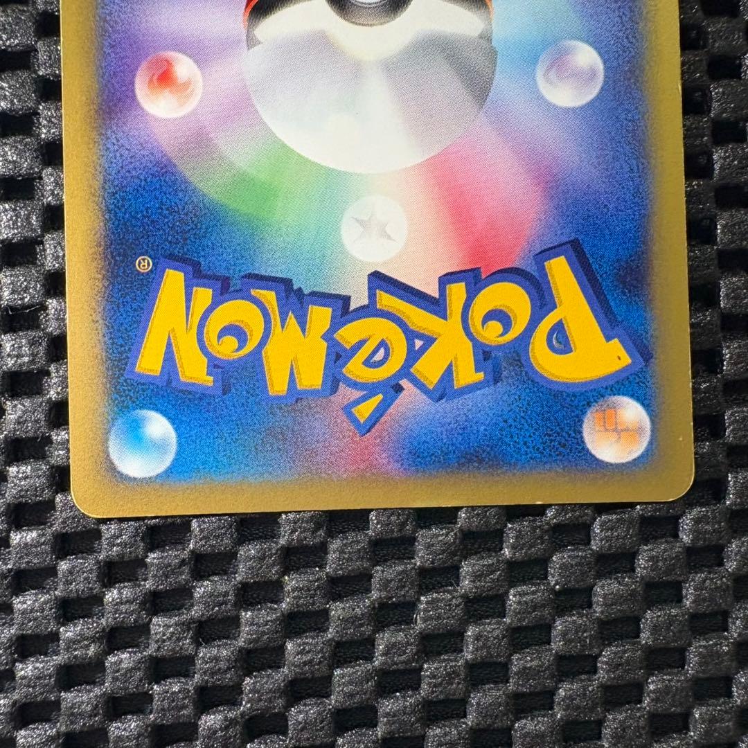 ポケモンカード　eカード ゼニガメ　マクドナルドオリジナルミニマムパック　プロモ