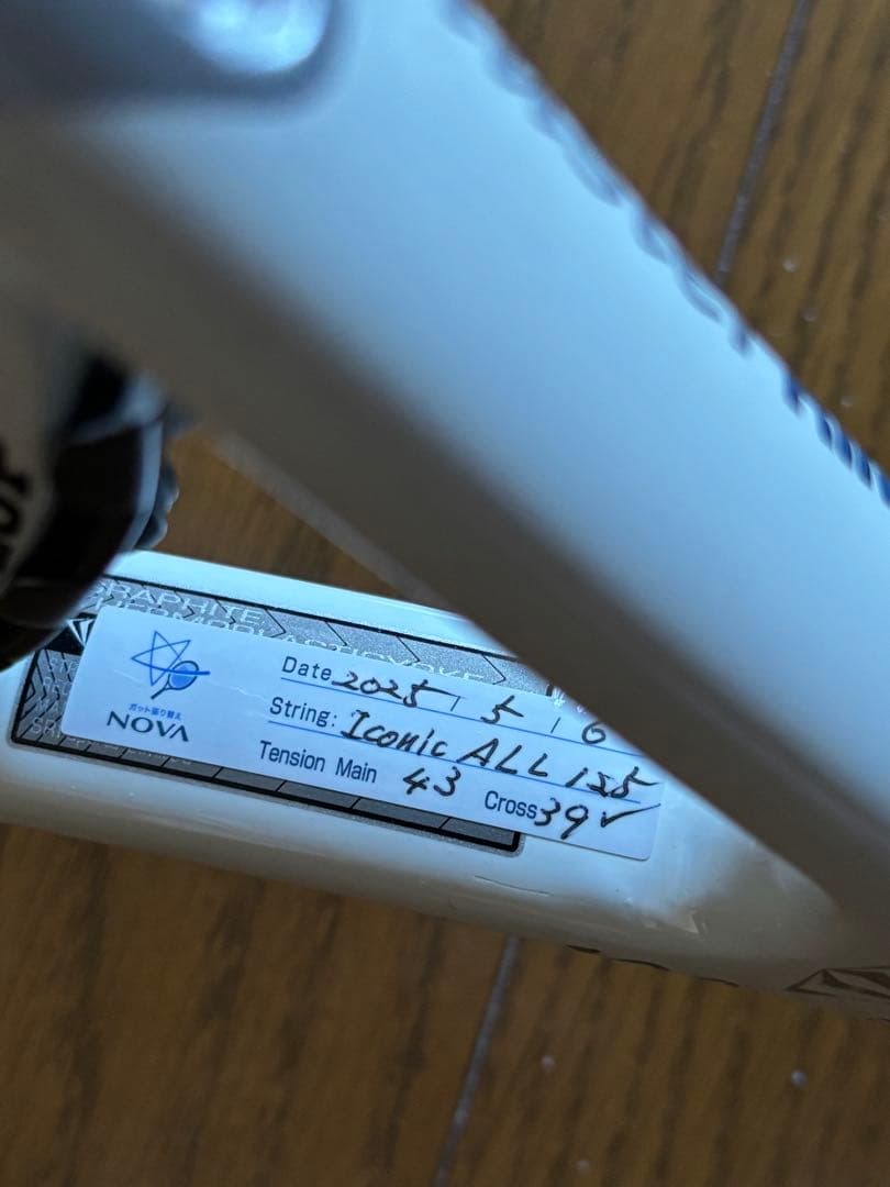 ダンロップダイアクラスター10.0DB DUNLOPDiacluster (G2