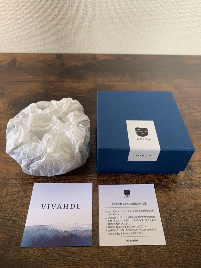 VIVAHDE 山のうつわ demi ブラック