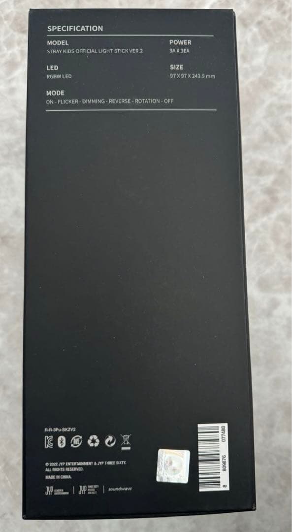 Stray Kids ペンライトver.2