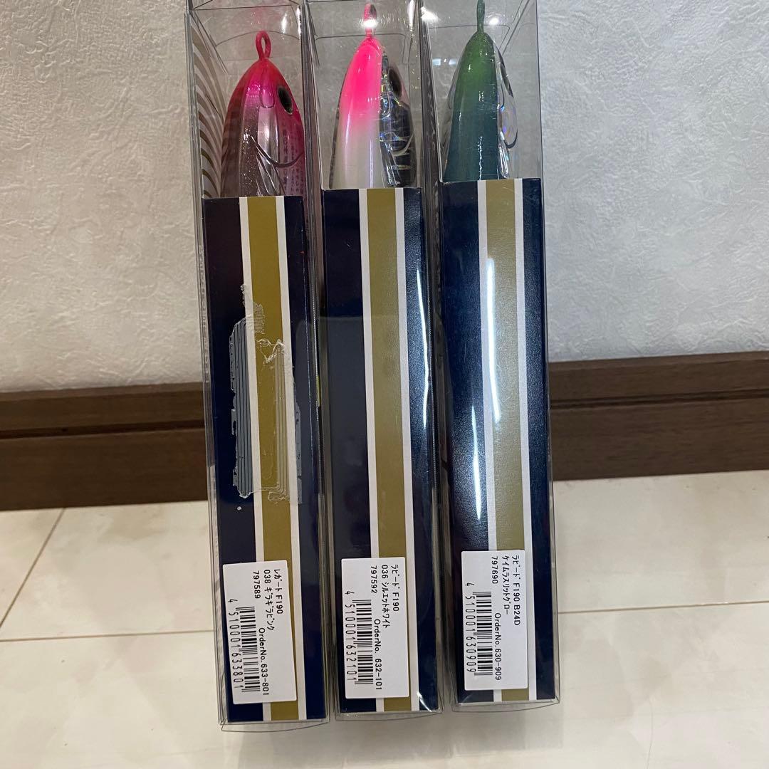 maria マリア　ラピード　レガート　190mm 人気カラー　3本セット