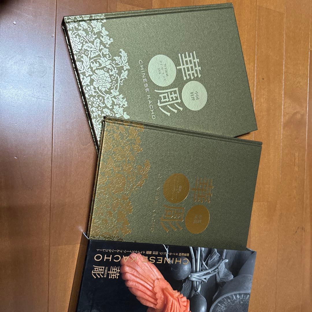 CHINESE KACHO 華彫　中国料理