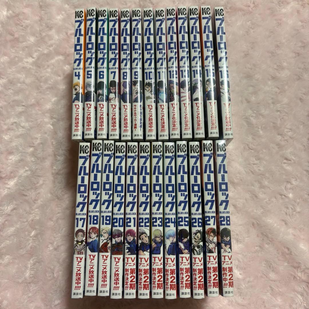 ブルーロック 単行本1〜28巻