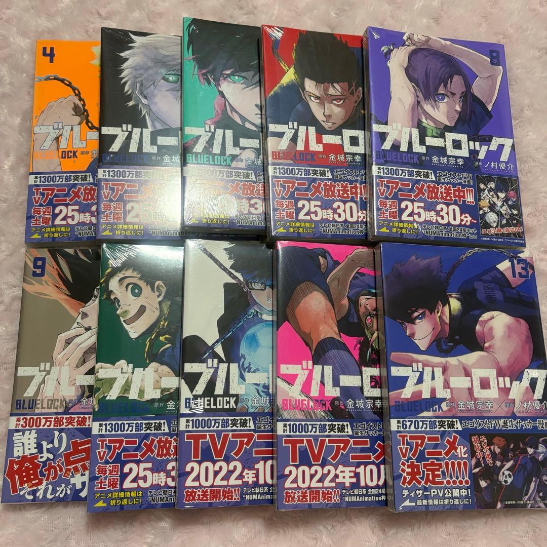ブルーロック 単行本1〜28巻