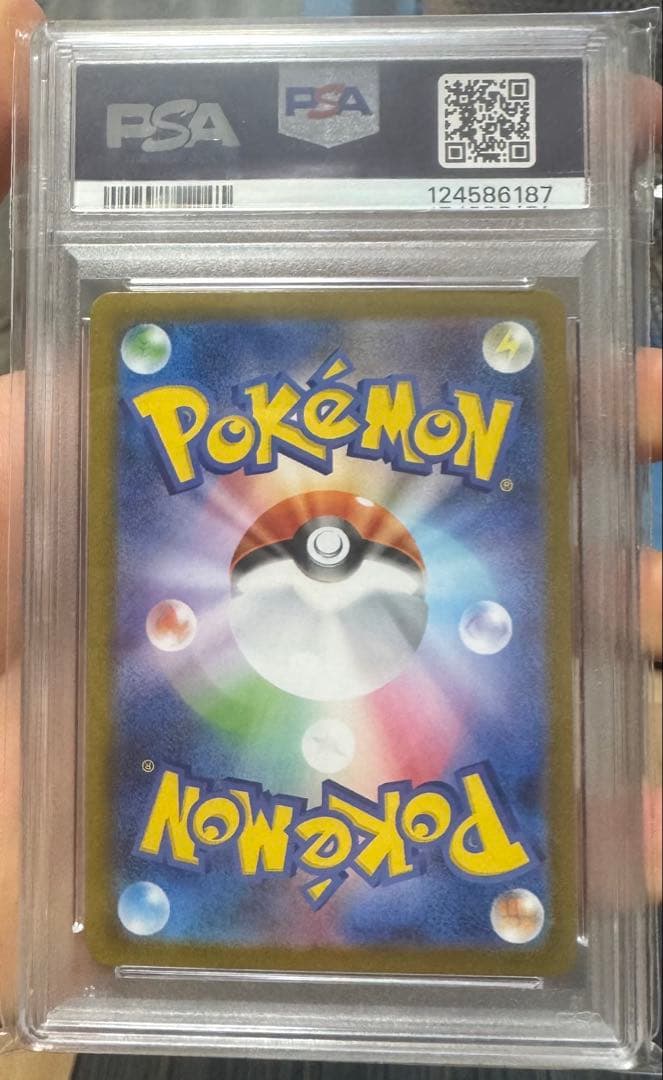 【PSA10】リーリエの決心086/063 SR