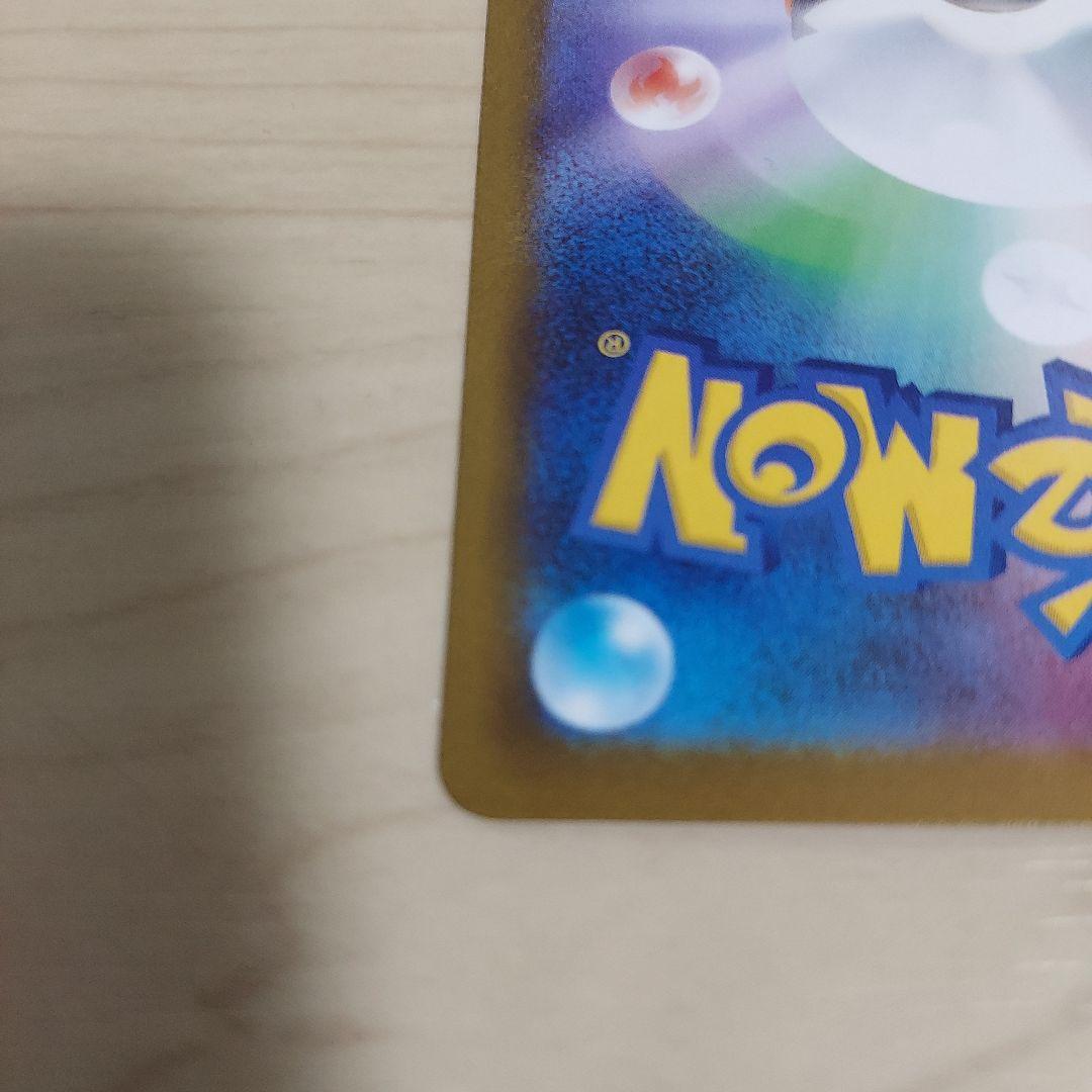 k*す様 ポケモンカード　ピカチュウex SAR