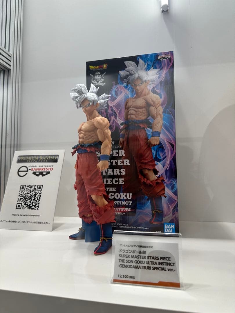 ドラゴンボール ゲンキダマツリ スペシャルカード フィギュア4体 新品未開封