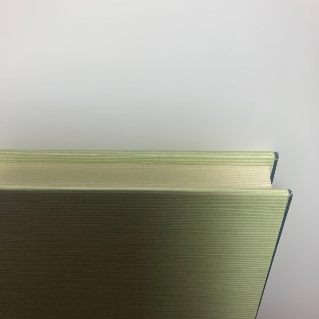 学割致します　中世の武力と城郭　中澤克昭