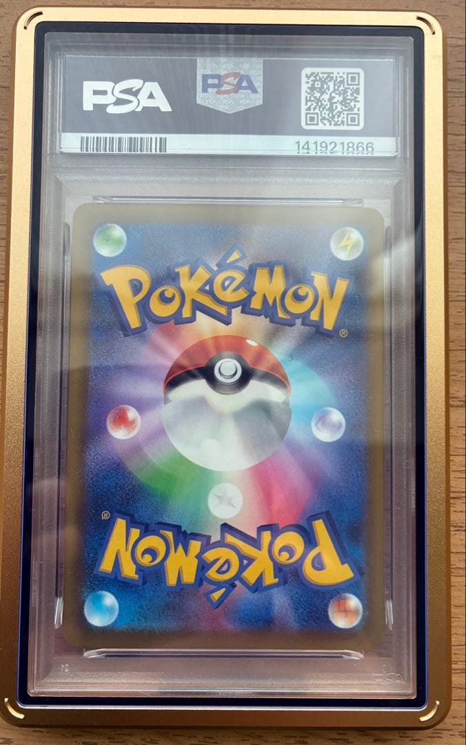 【PSA10】メガカイリューex sar メガドリームex