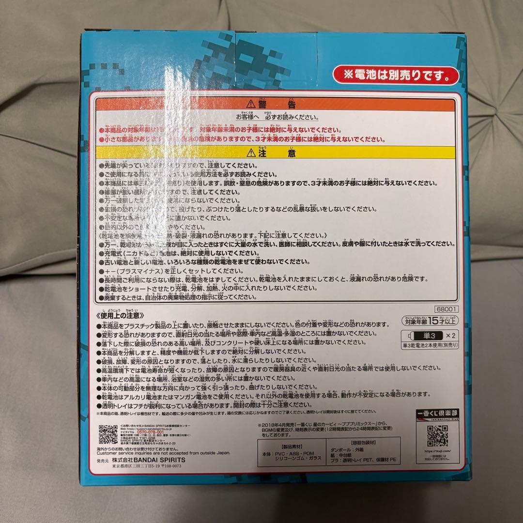 な*須様 1番くじ星のカービィ B賞GREEN GREENSな目覚まし時計