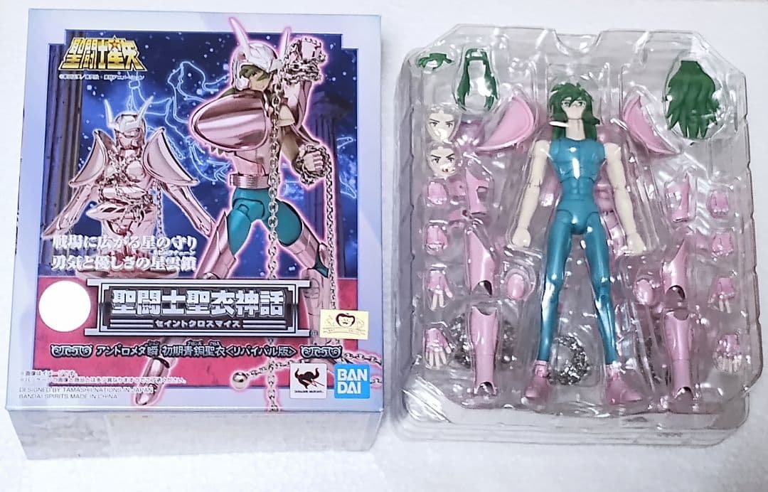 聖闘士聖衣神話　アンドロメダ瞬　初期青銅聖衣　リバイバル版　アニメカラー　塗装品