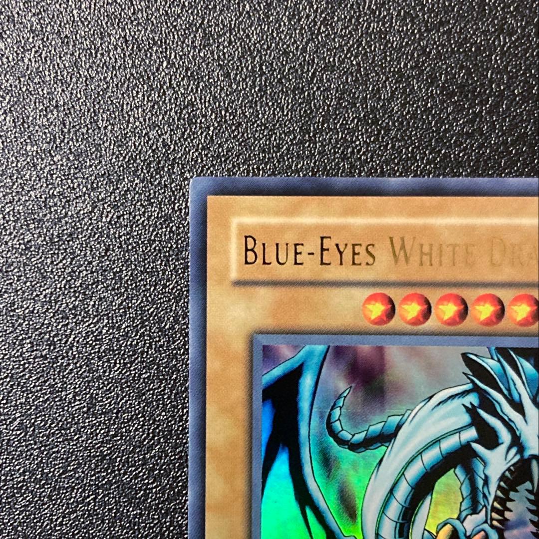 遊戯王　青眼の白龍　英語版　アジア LOB-001
