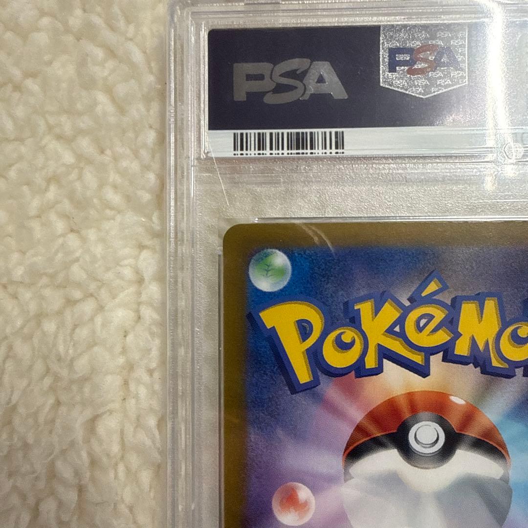 【PSA10】 シャワーズex SAR テラスタルフェスex ポケモンカード