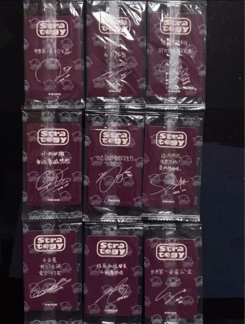 twice star 2.0 上海サイン会 当選者限定 9枚セット