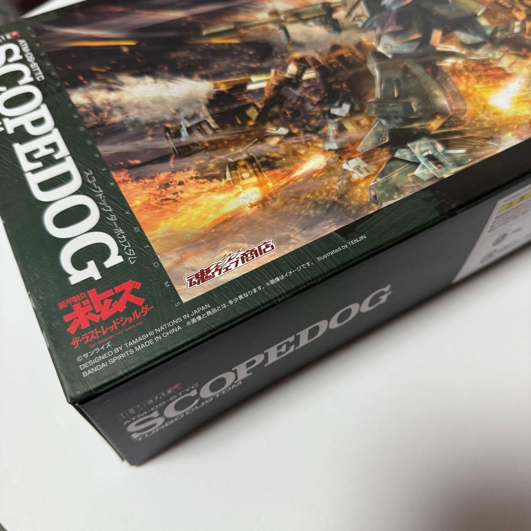 【新品未開封】HI-L R スコープドッグ ターボカスタム 魂ウェブ