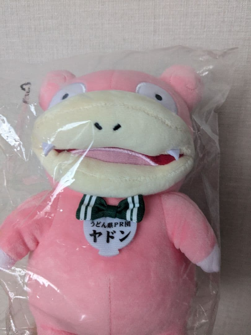 高知ヌオーと香川ヤドン　限定ぬいぐるみセット