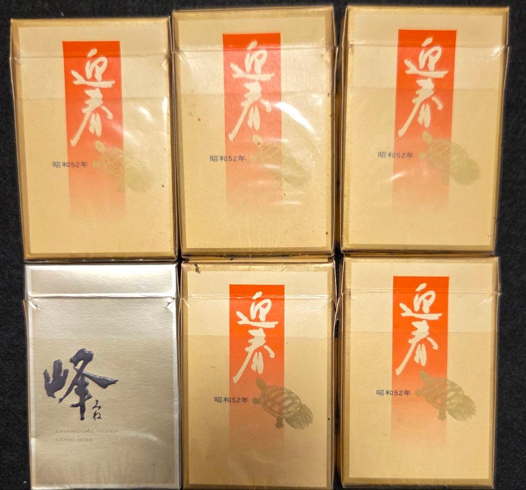 峰　空箱　昭和レトロ