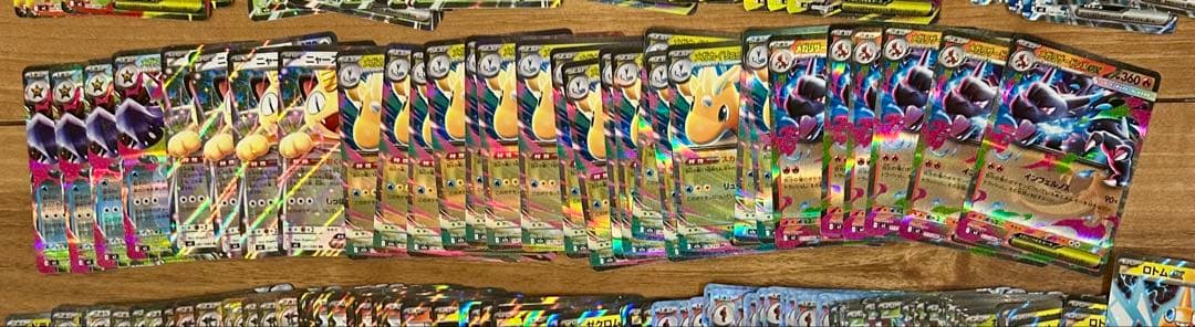 ポケモンカード RR まとめ売り 大量 約660枚