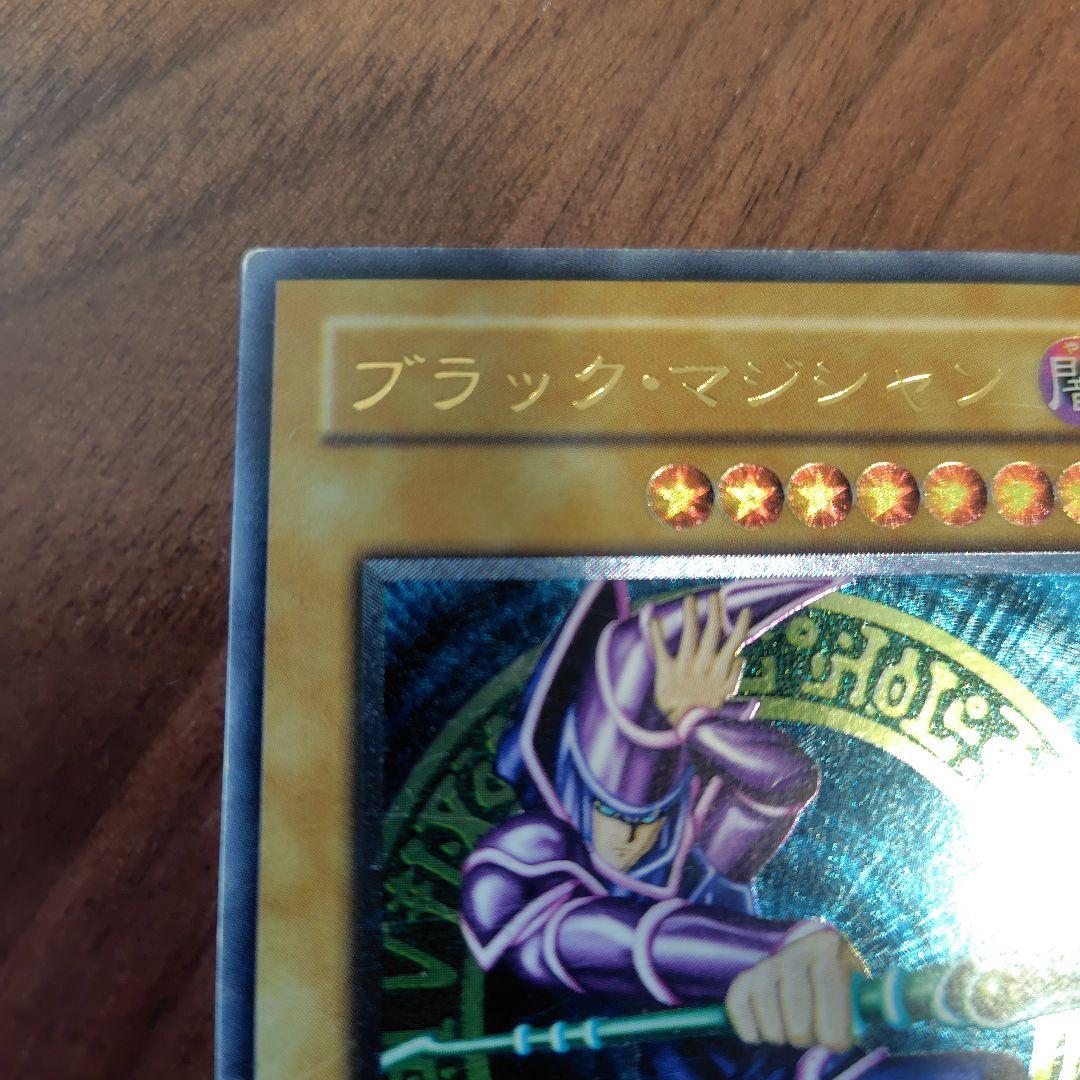 ブラック・マジシャン LN-53