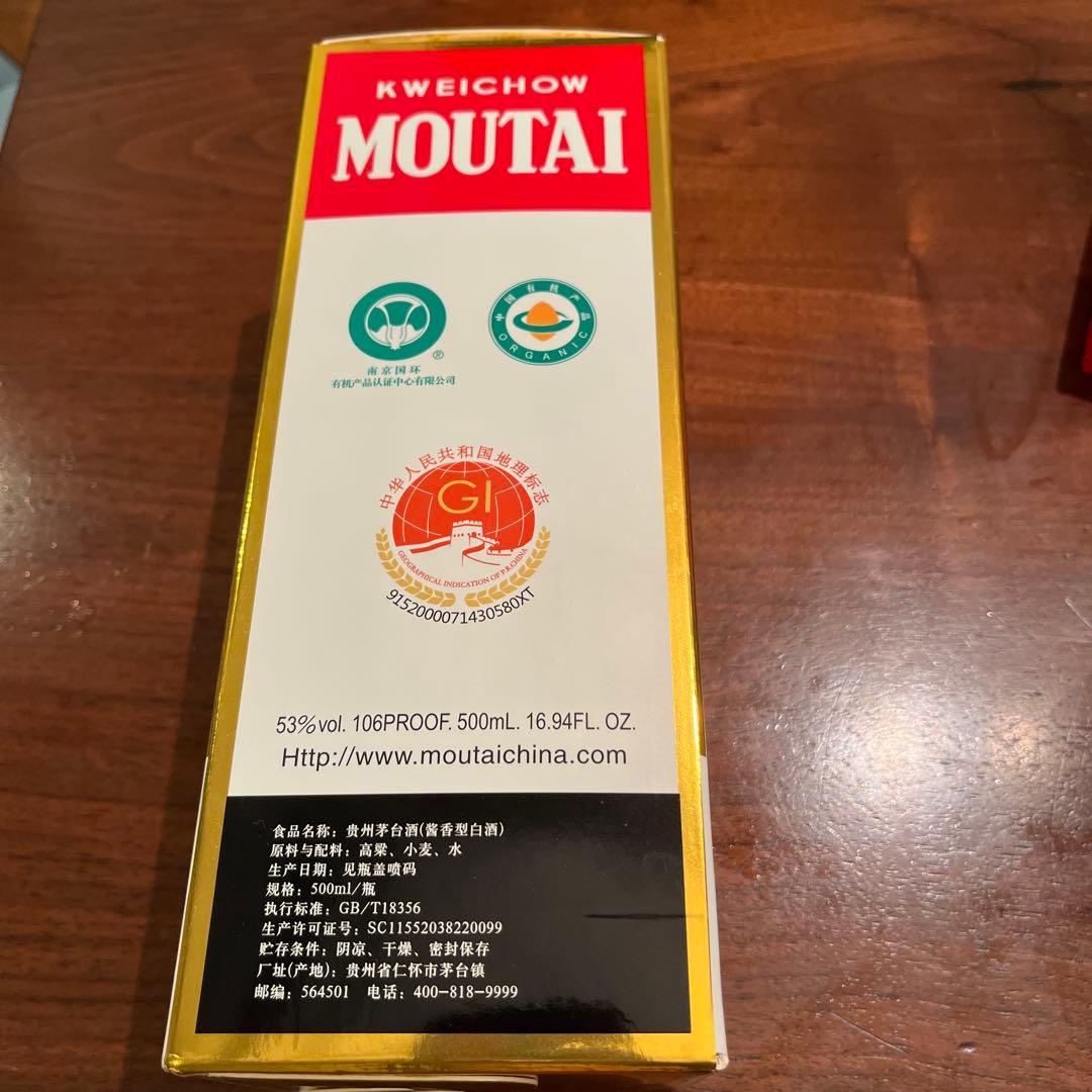 【新品】Kweichow Moutai 500ml 53% 天女ラベル