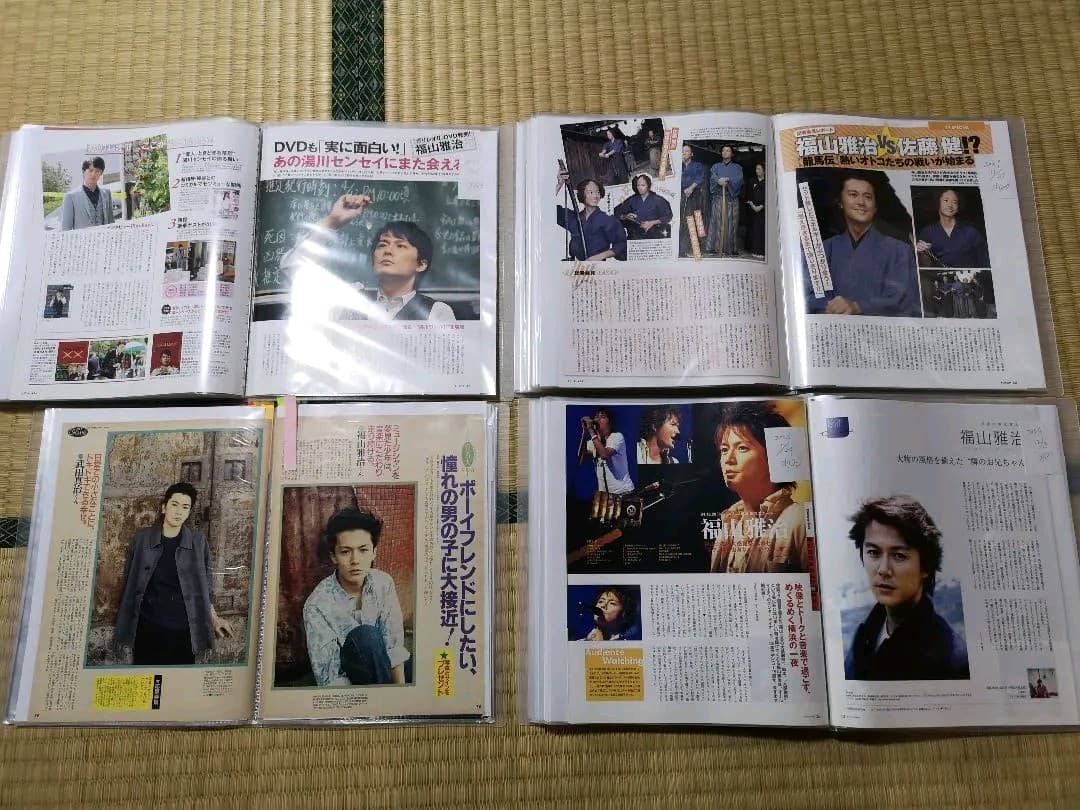 福山雅治(1冊200円計算)214冊分　566ページ　切り抜きしファイリング済み