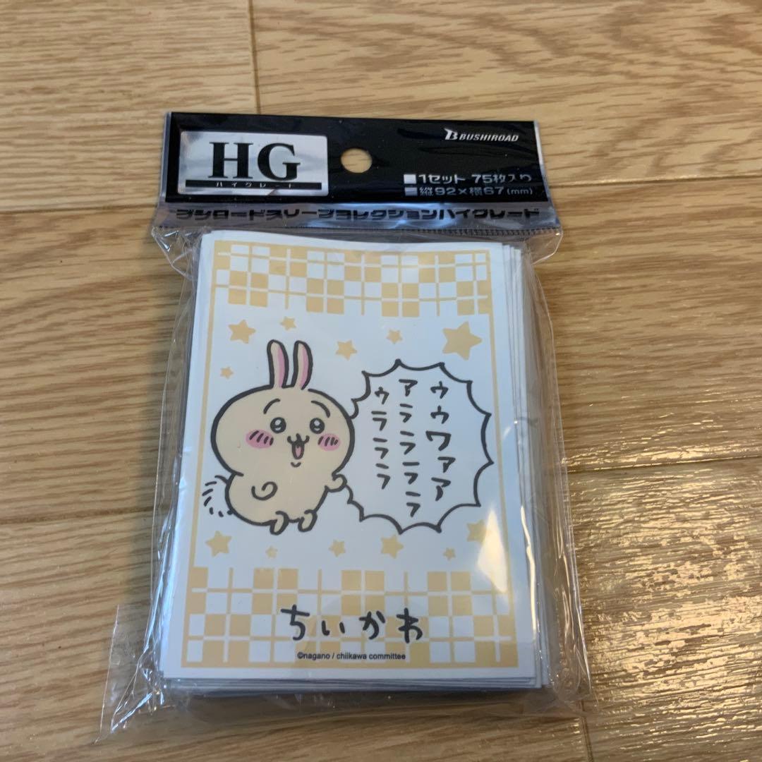 ハチワレ　ちいかわ　うさぎ　デッキシールド＆デッキケースセット（未開封）
